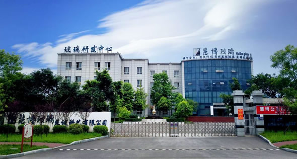 四川广安慧博（集团）公司