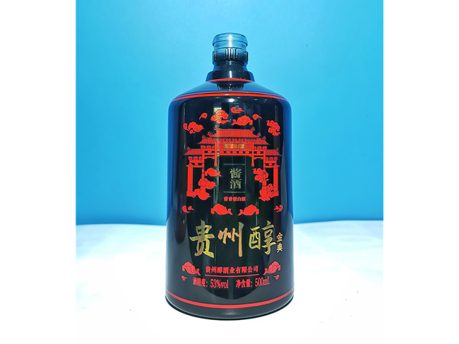 贵州醇