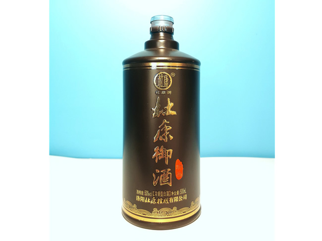 杜康