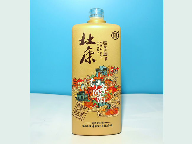 杜康
