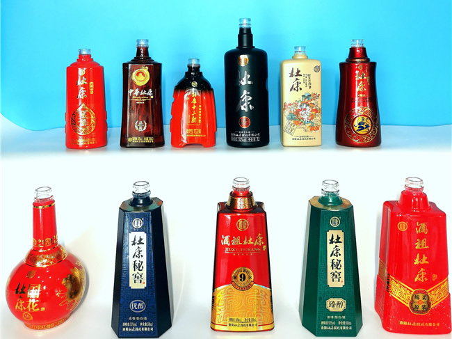 杜康