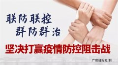 慧博人踊跃参与疫情防控阻击战