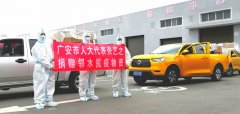 人间有大爱！慧博员工张艺之捐赠10万元物资助力抗疫