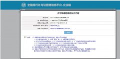 四川广安慧诚科艺玻璃有限公司 关于2022年环境信息公开信息